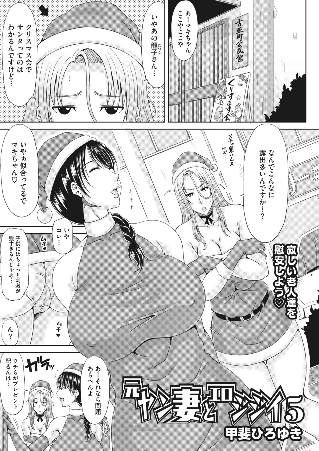 Page 234