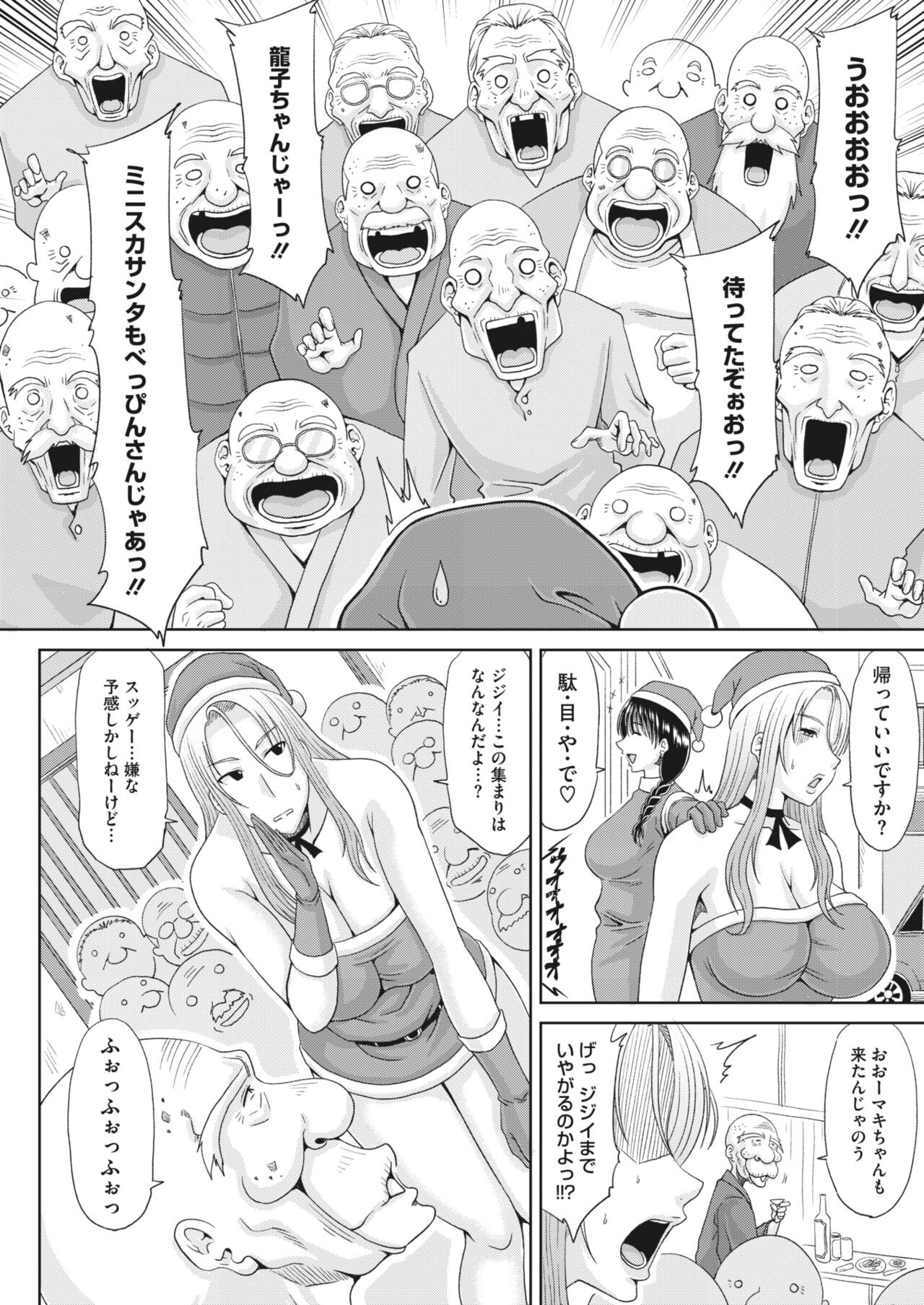 Page 235