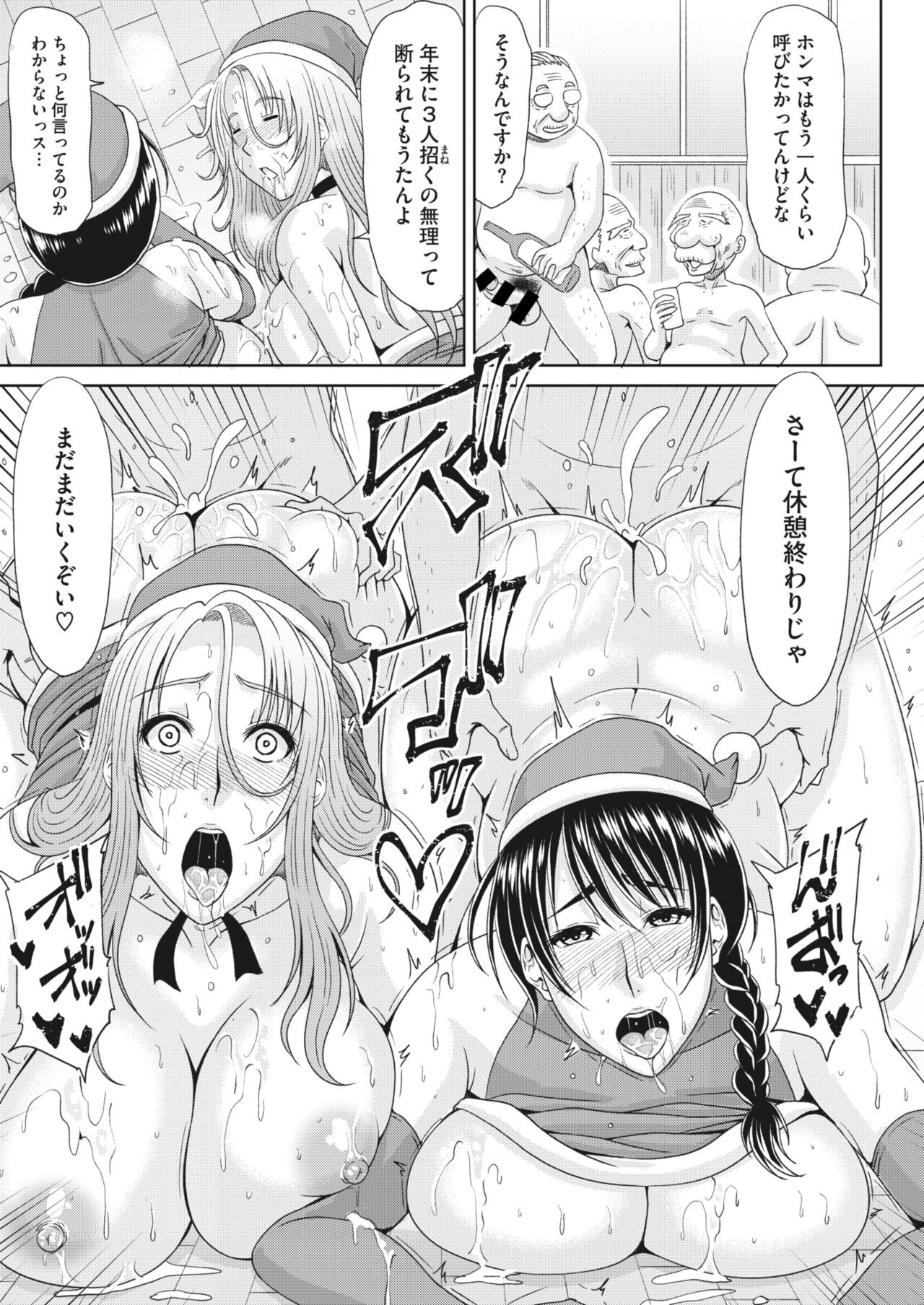 Page 248