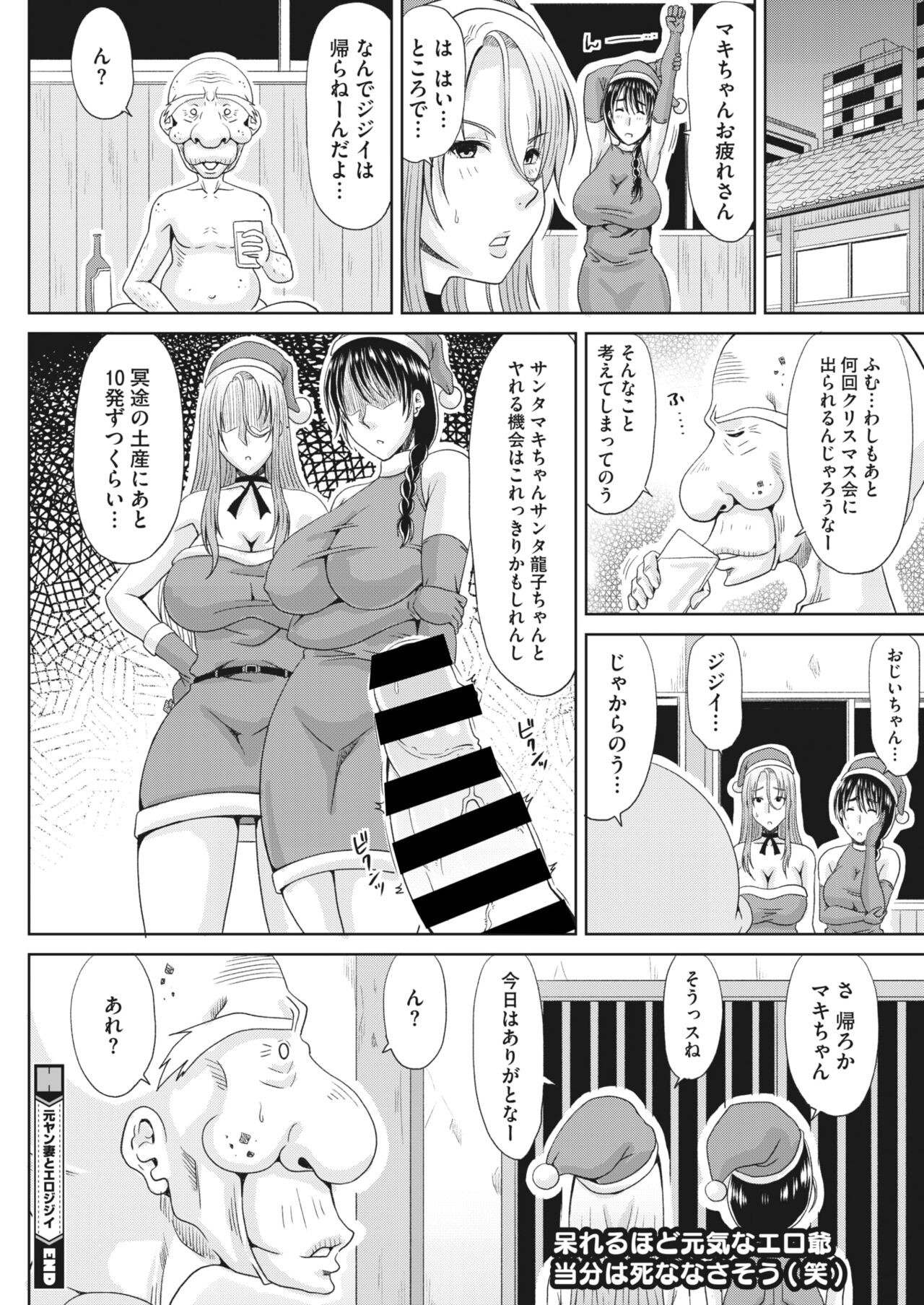 Page 253