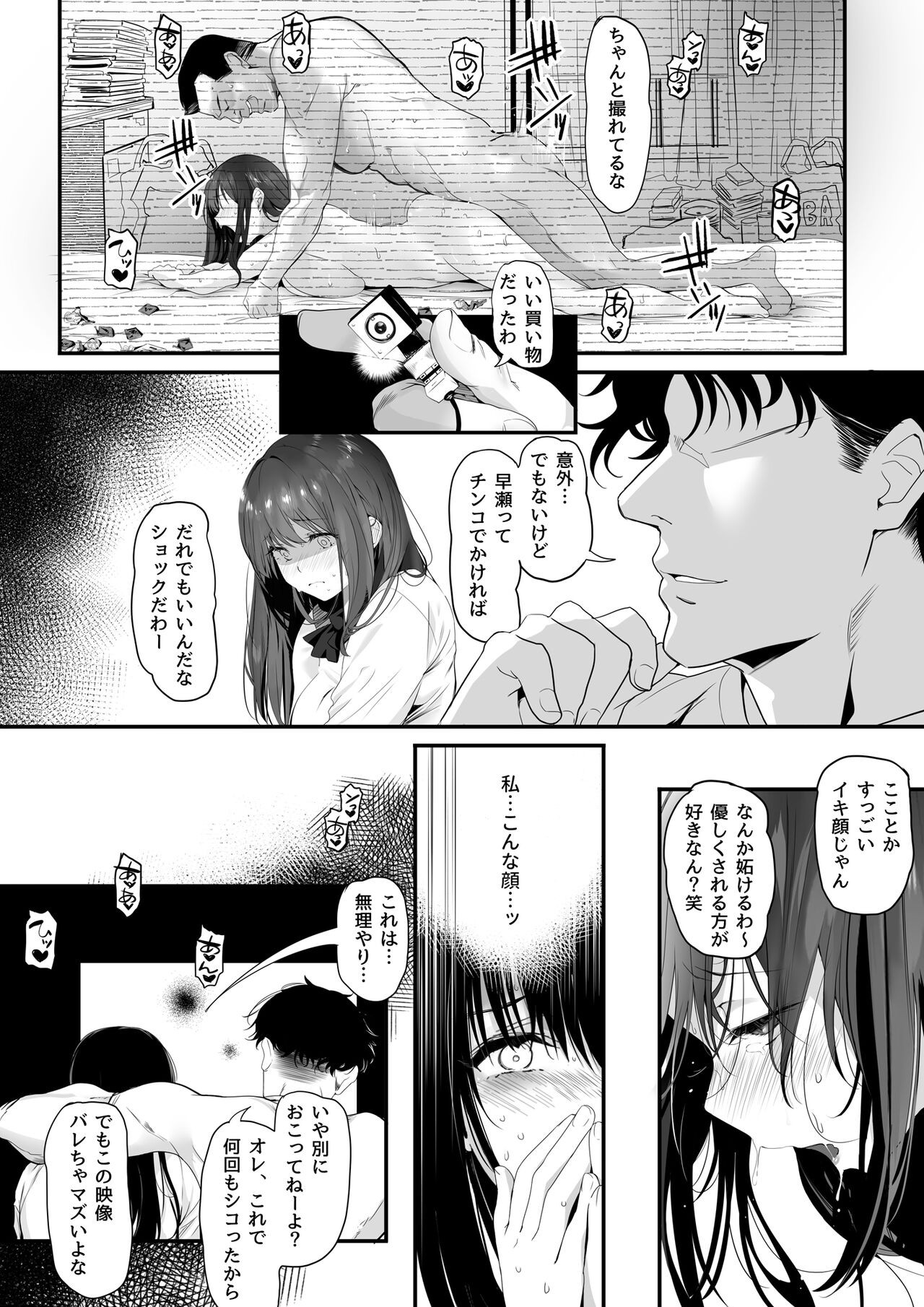Page 49