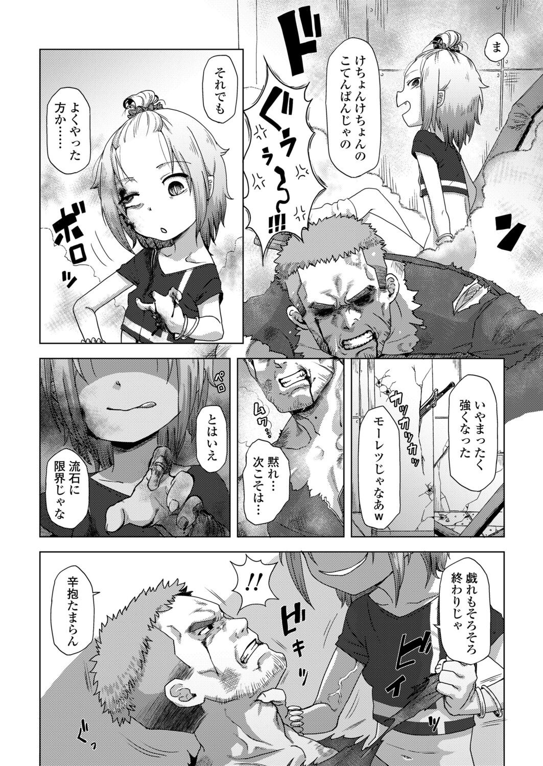Page 110