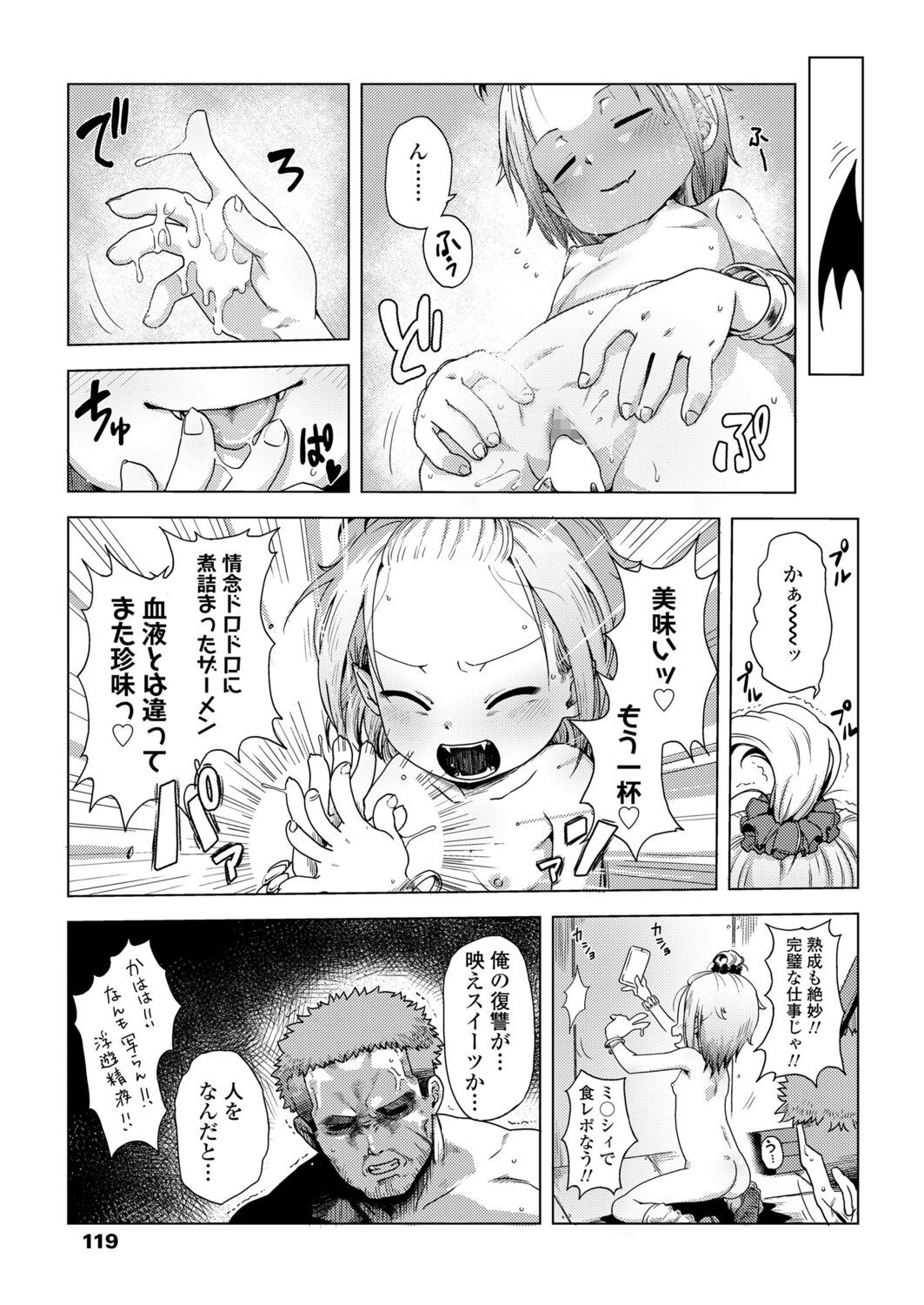 Page 119