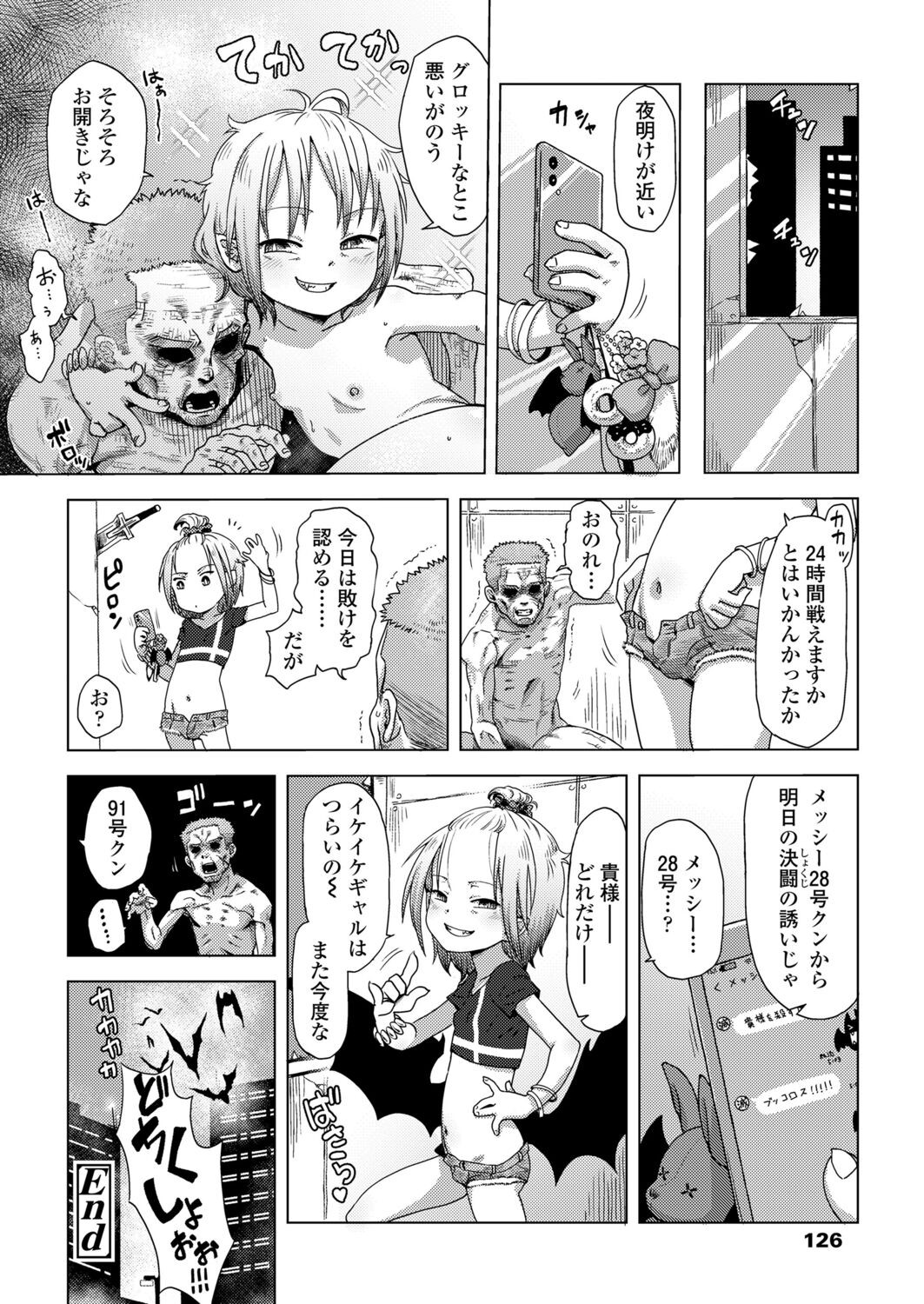 Page 126
