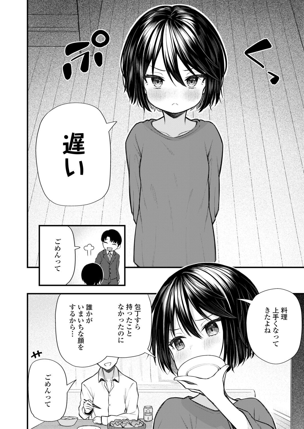 Page 134
