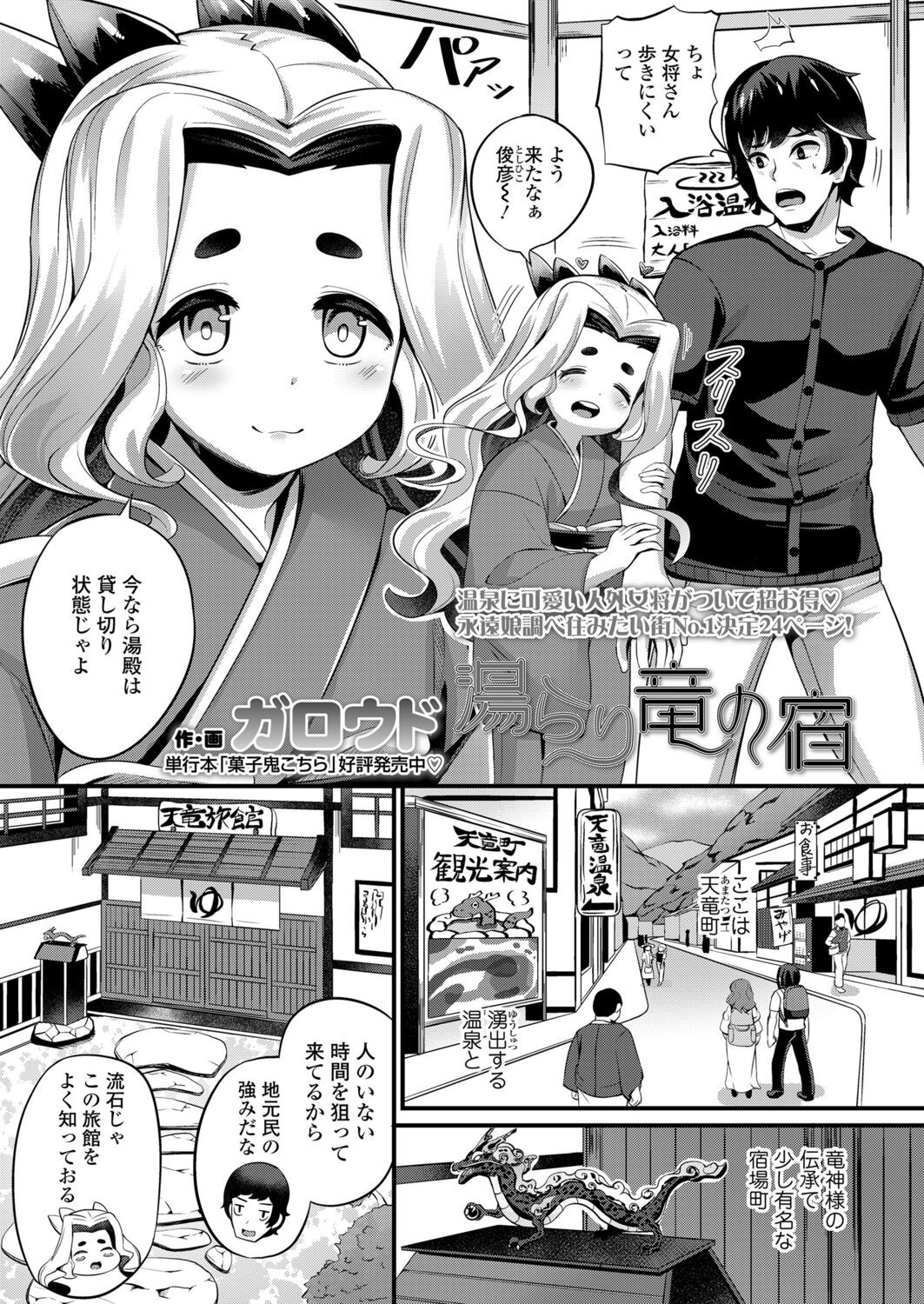 Page 155