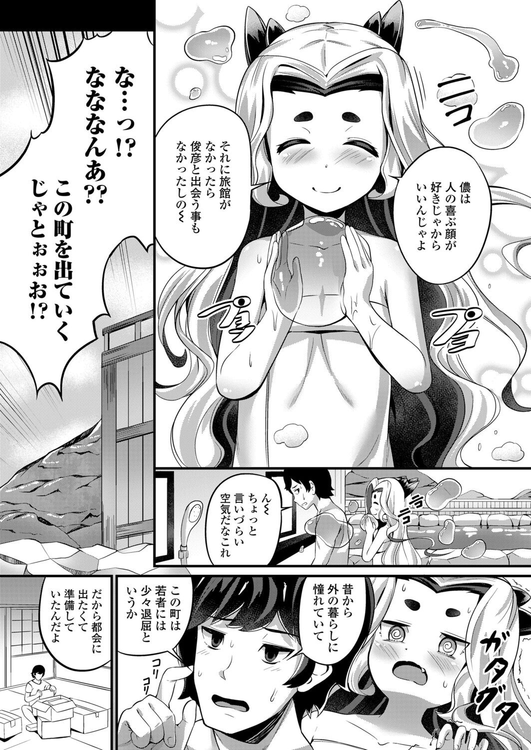 Page 159