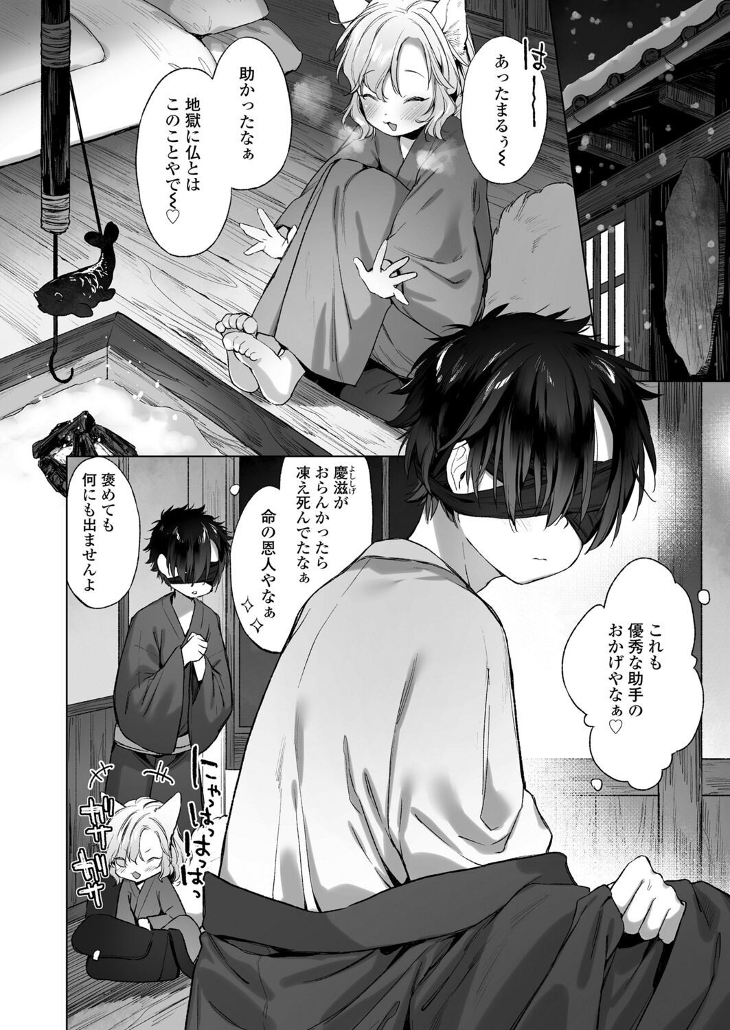 Page 182