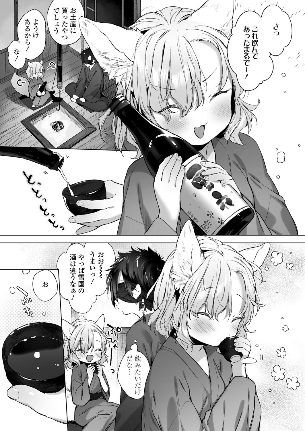 Page 183