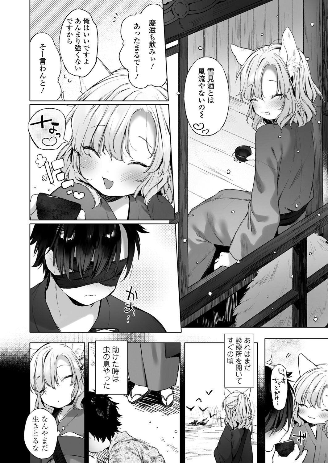 Page 184