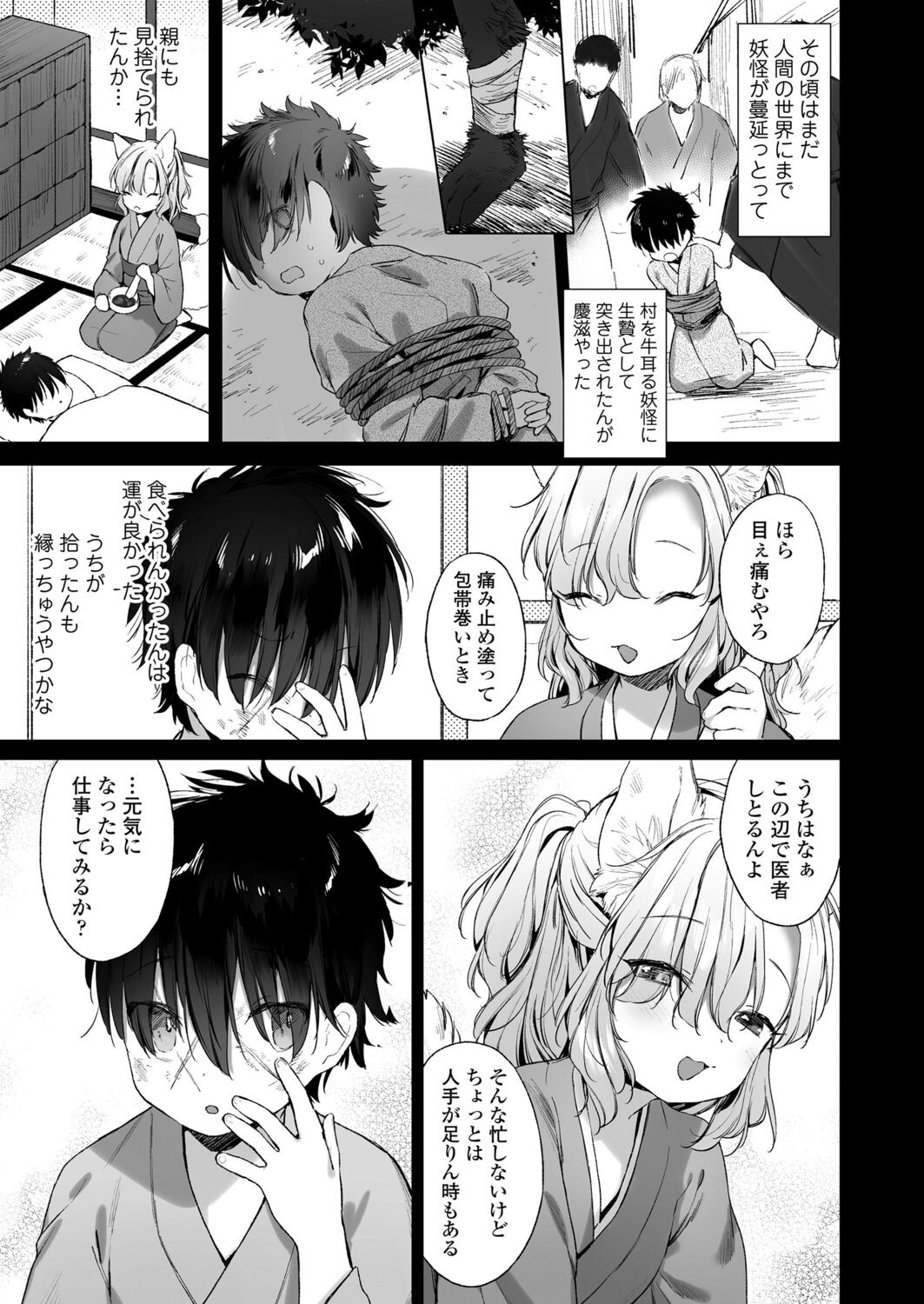 Page 185