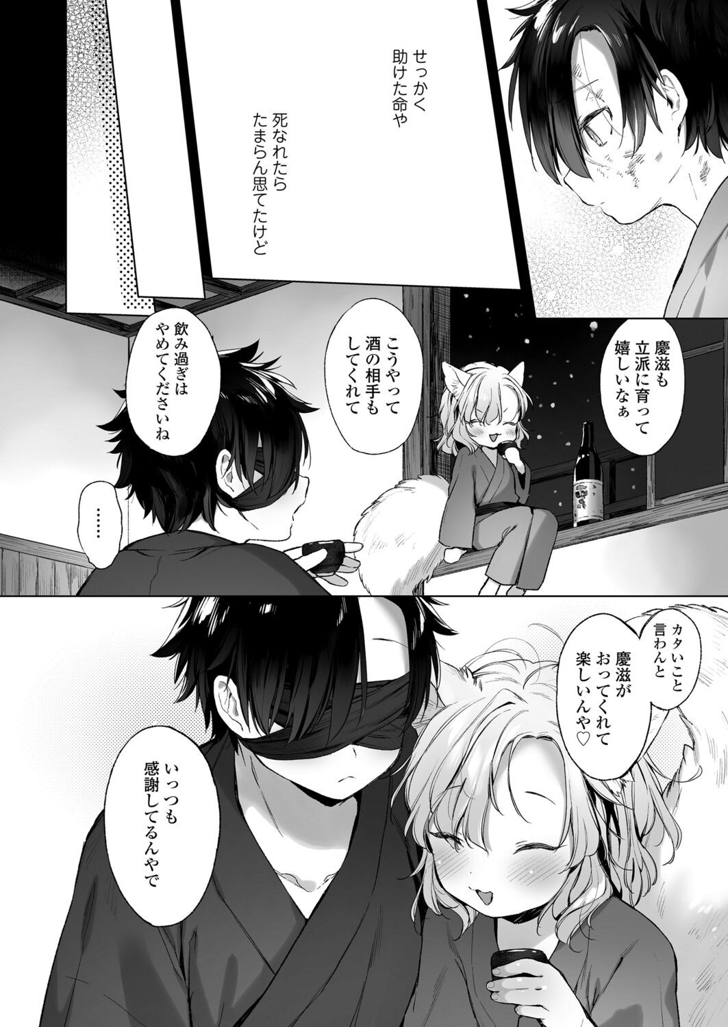 Page 186