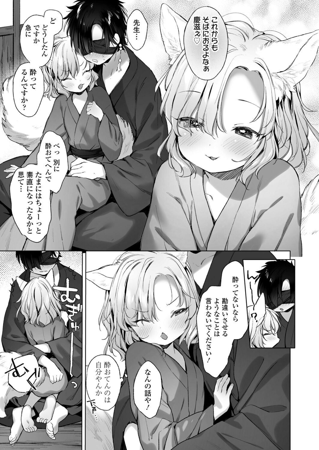 Page 187