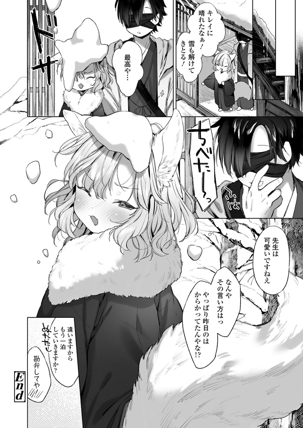 Page 206