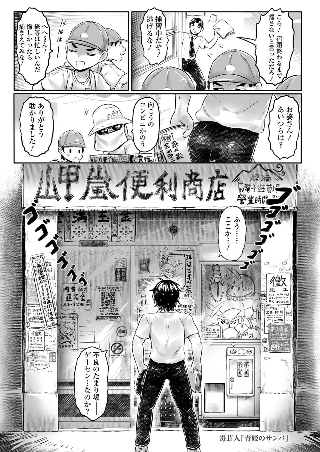 Page 209