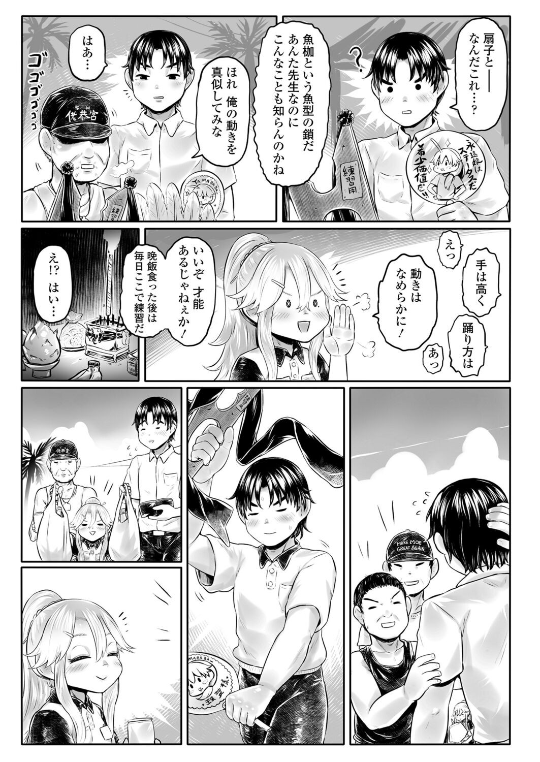 Page 215