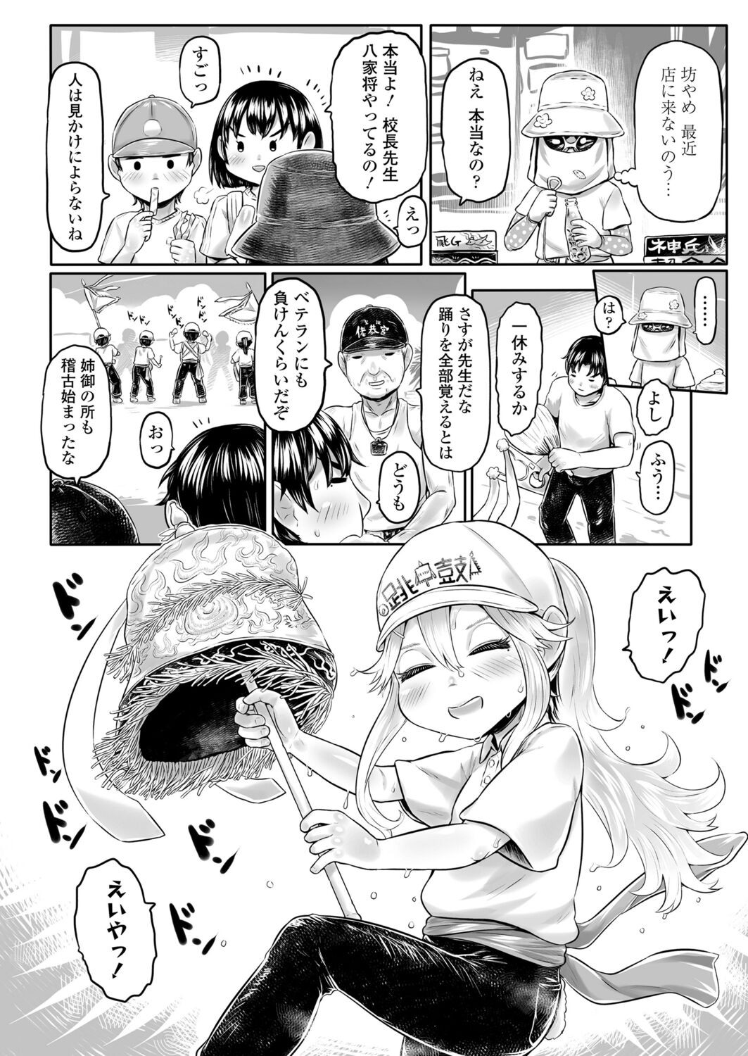 Page 216