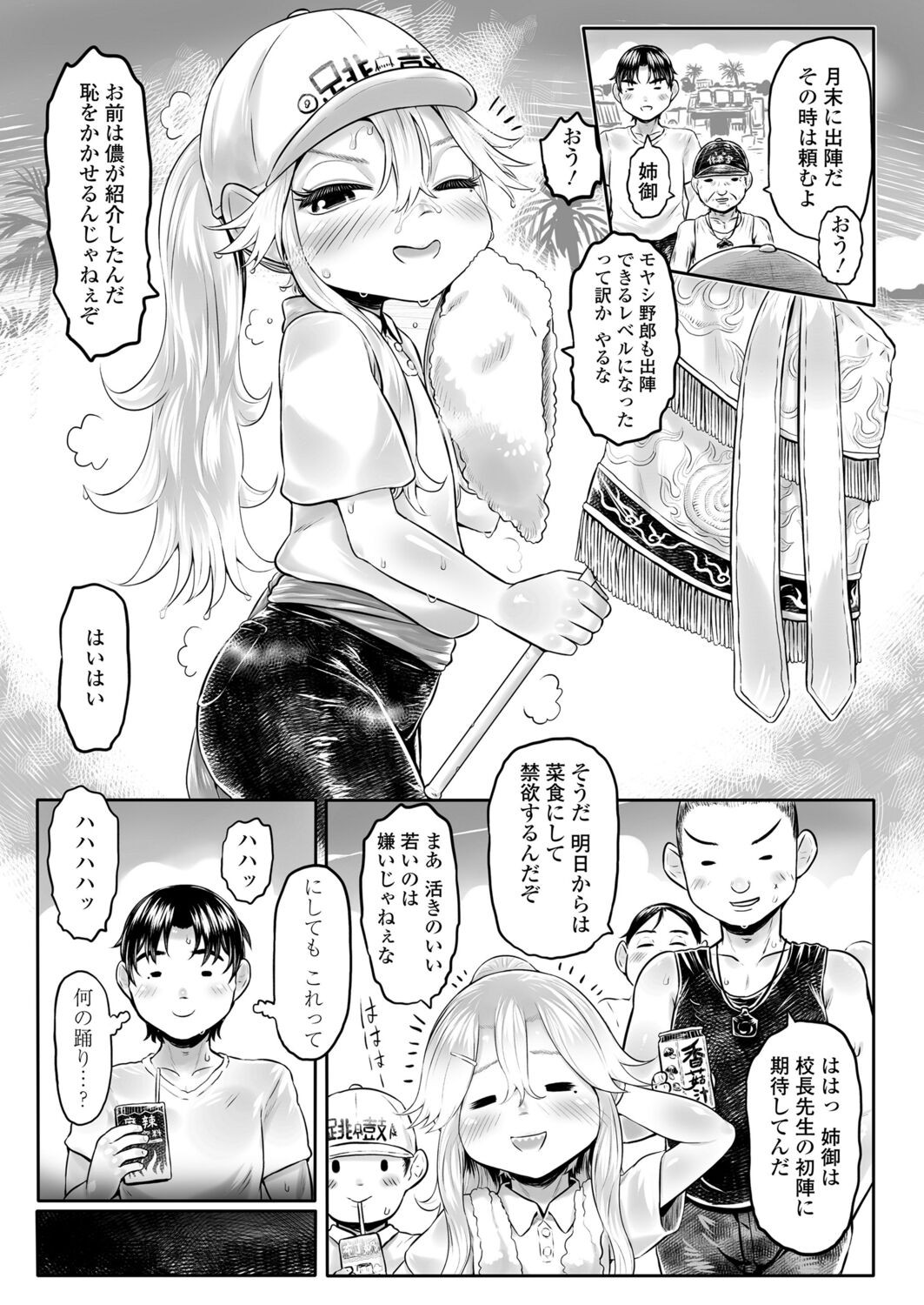 Page 217