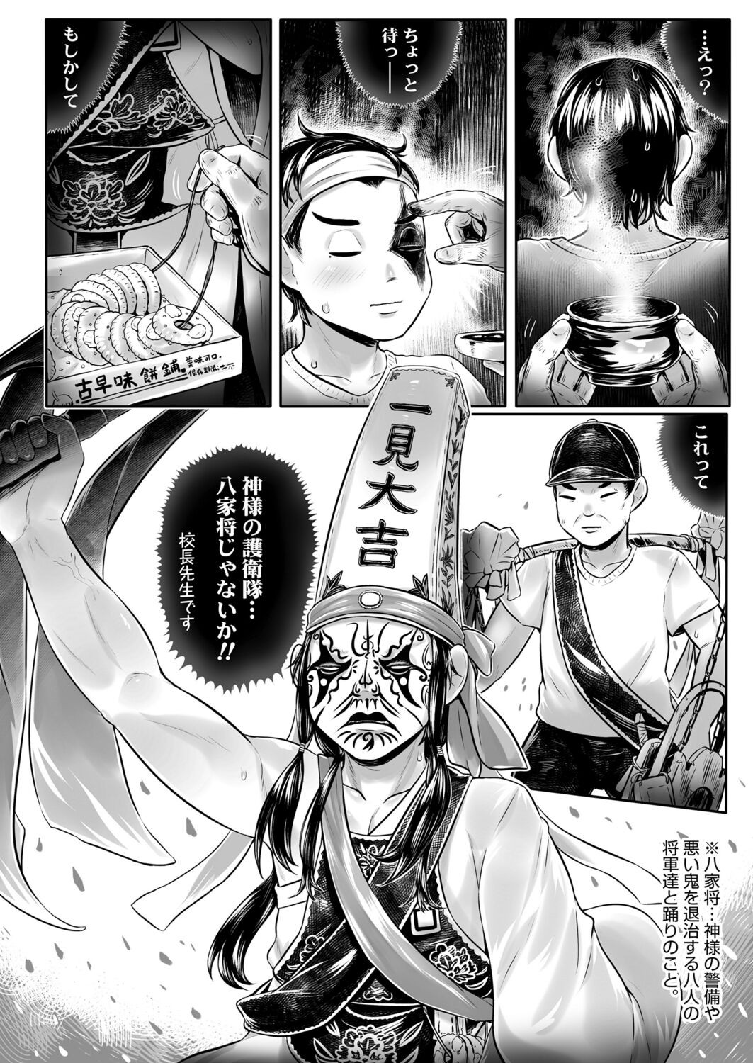 Page 218