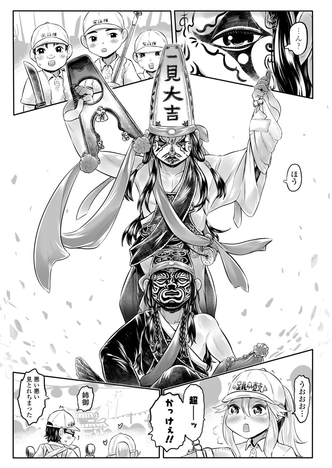 Page 219