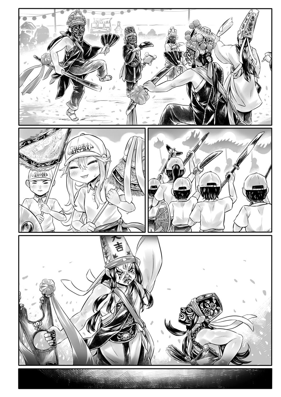 Page 220