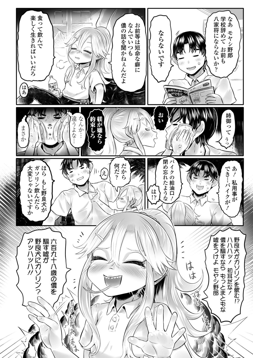 Page 222