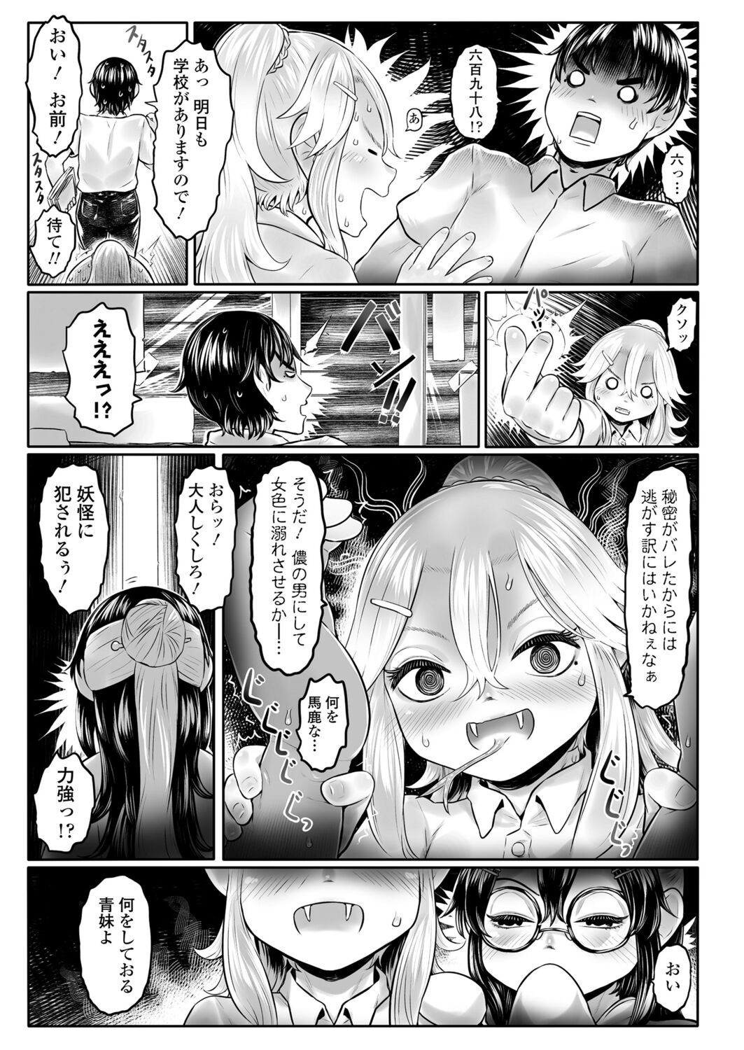 Page 223