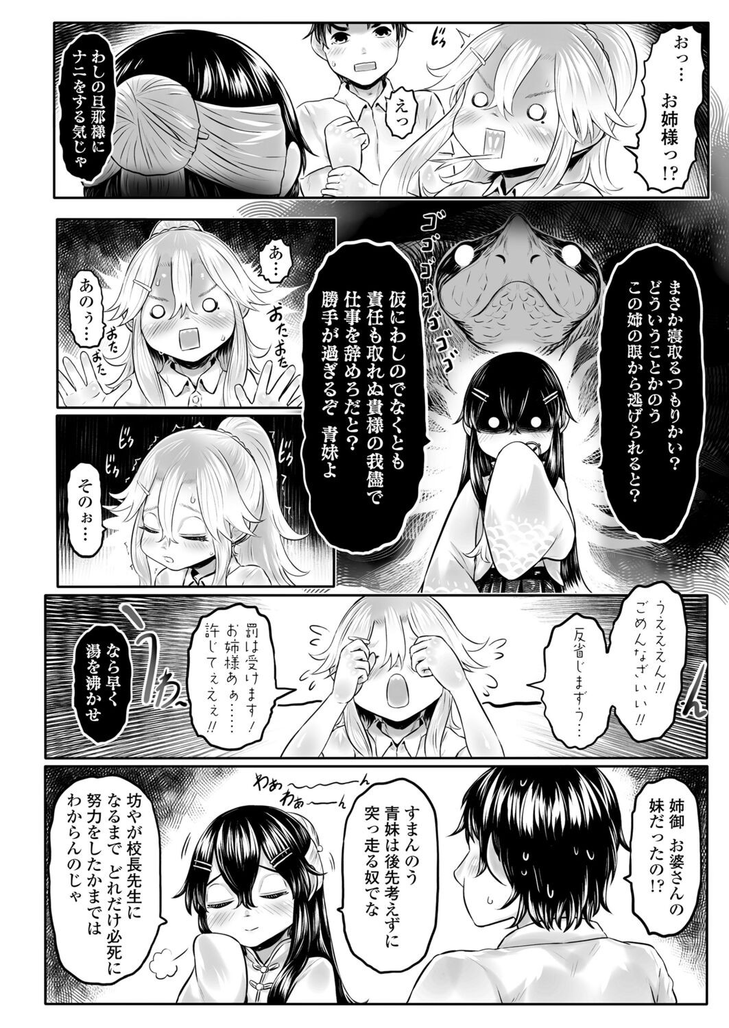 Page 224