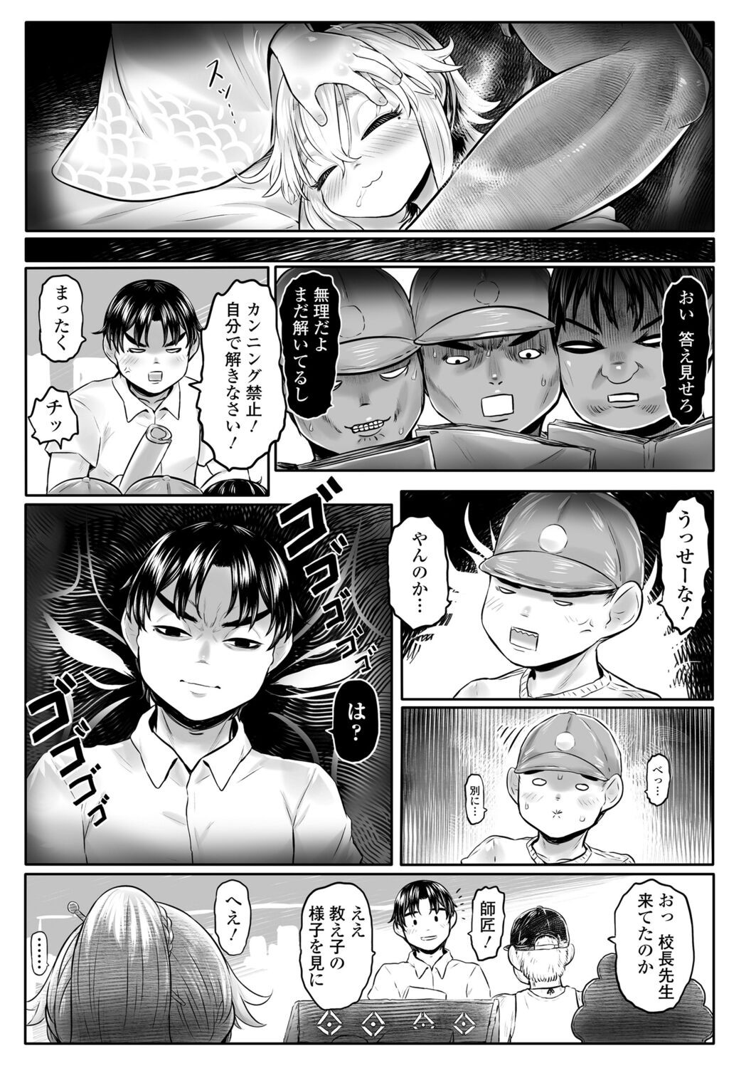 Page 245