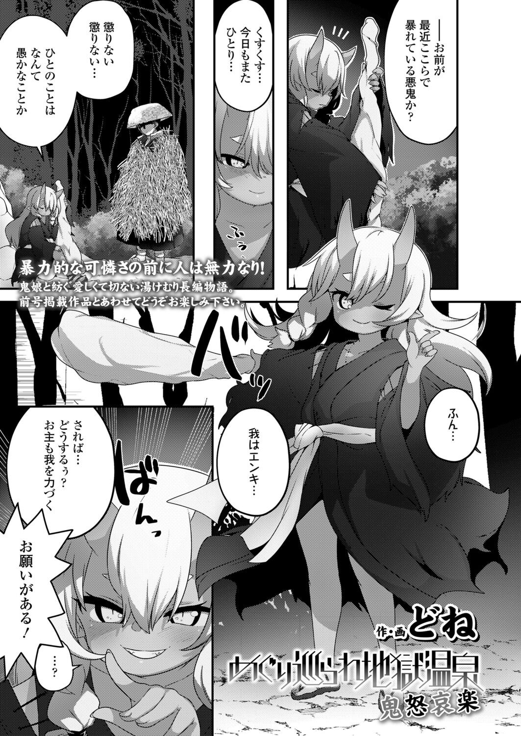 Page 247