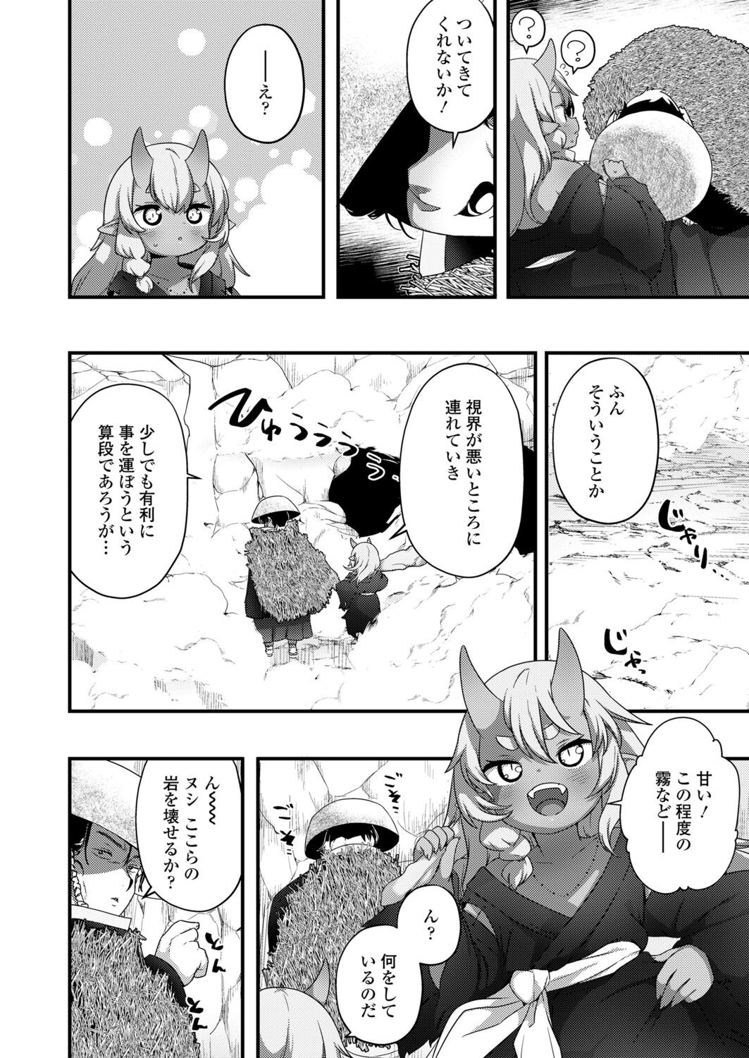 Page 248