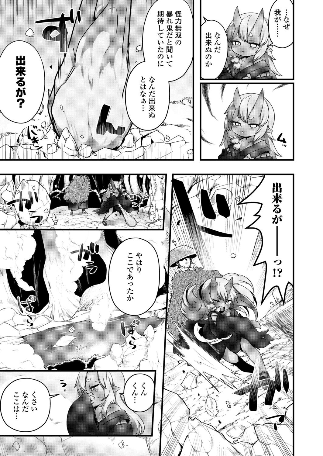 Page 249