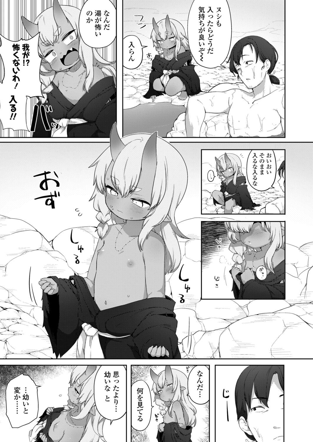 Page 251