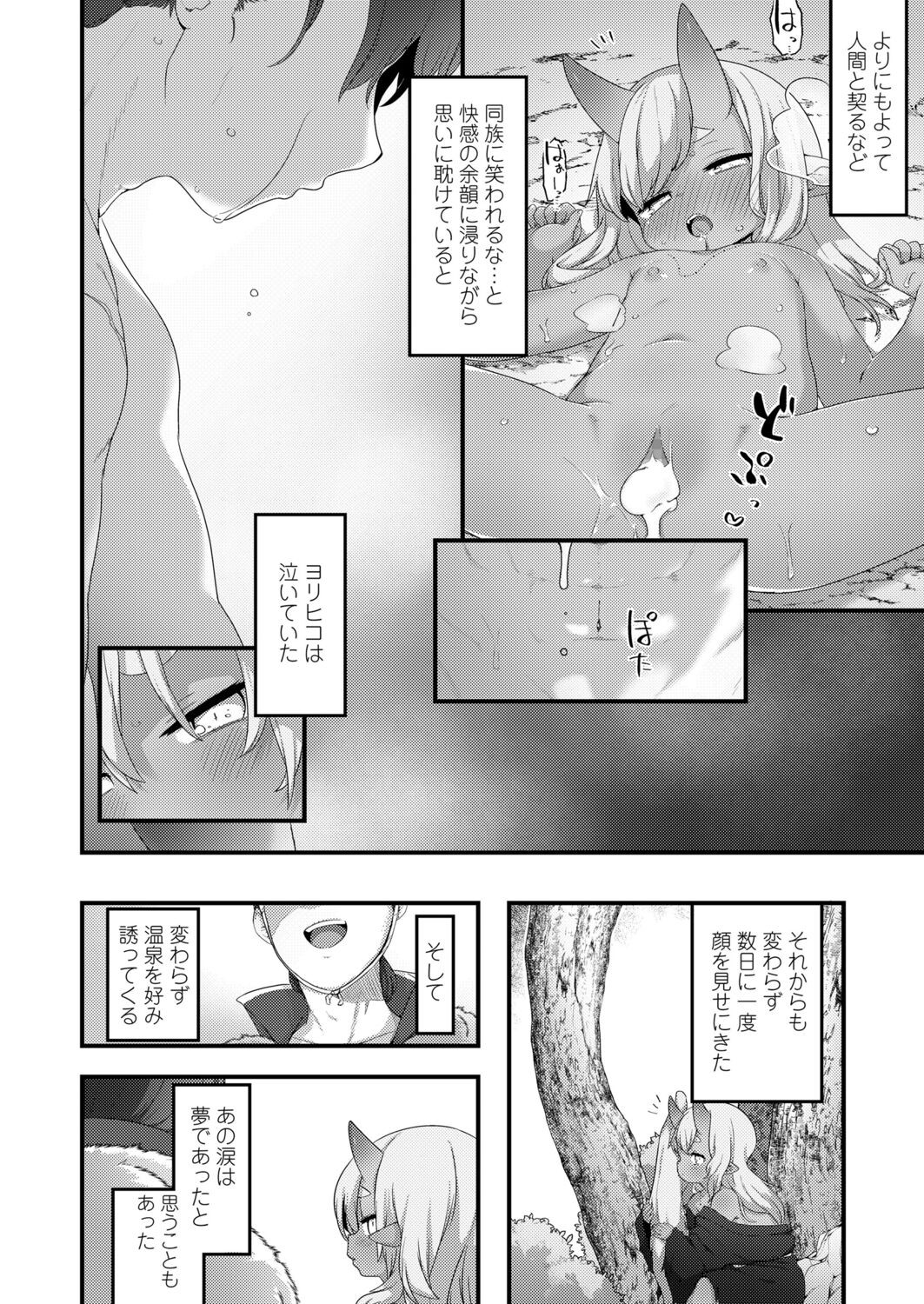 Page 256