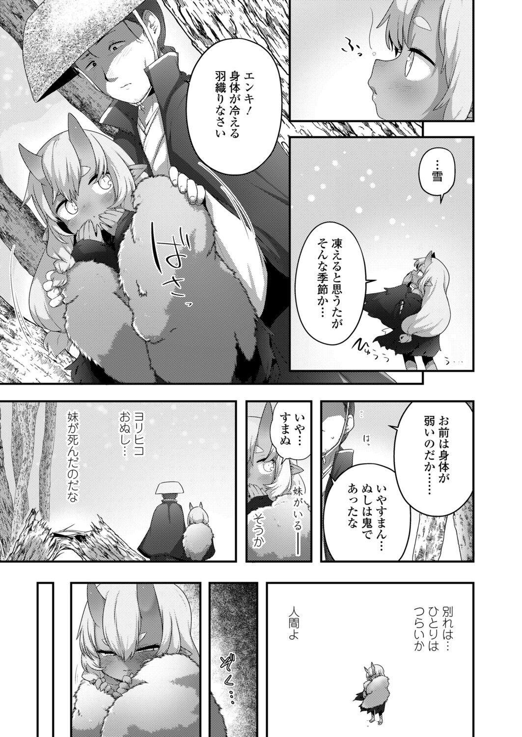 Page 257
