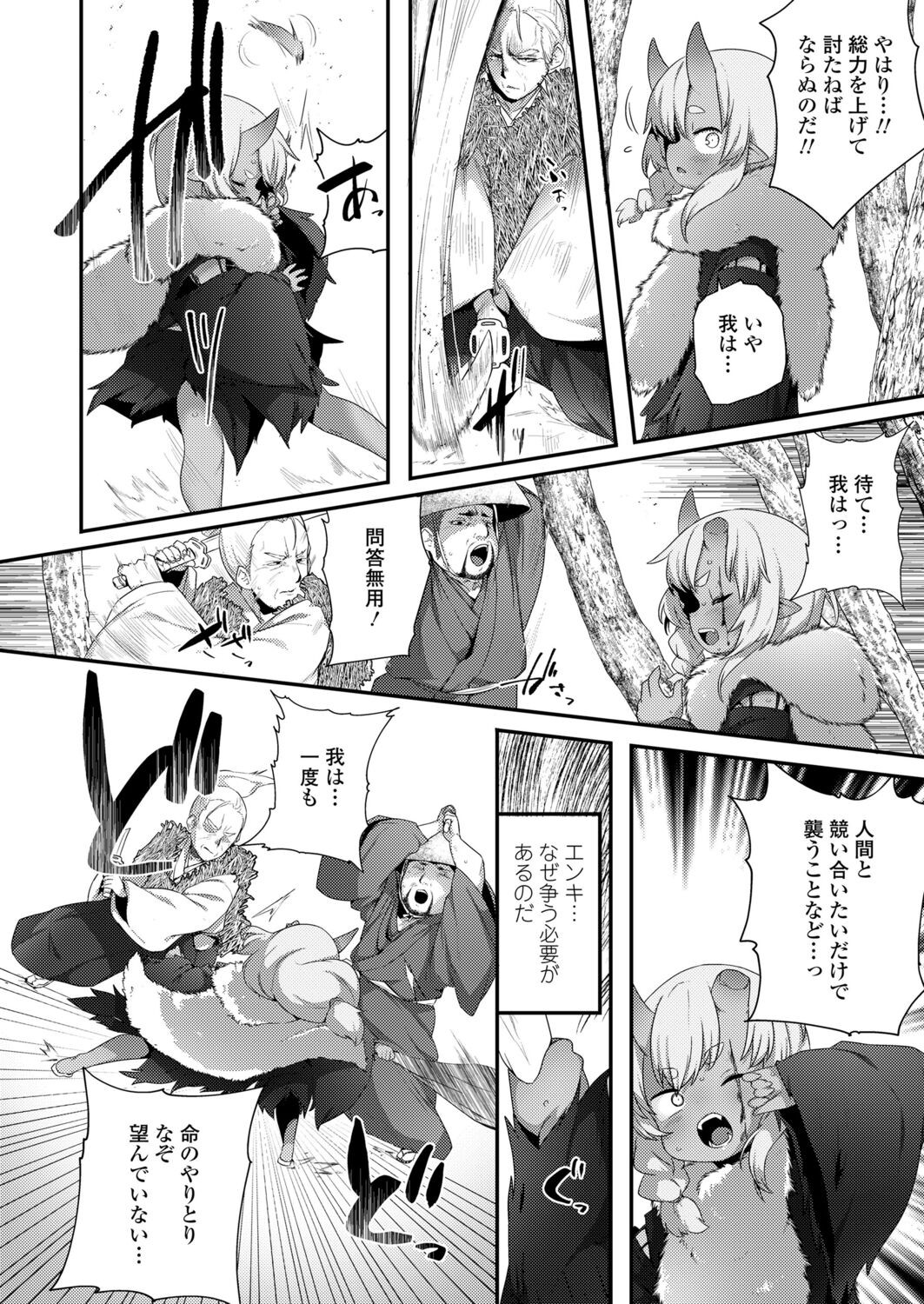 Page 260