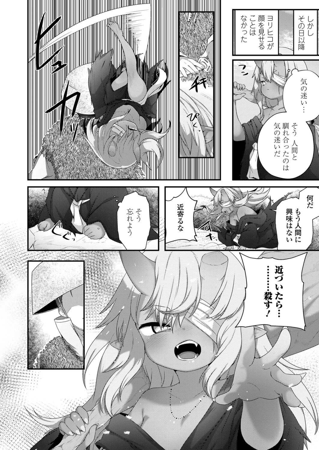 Page 262