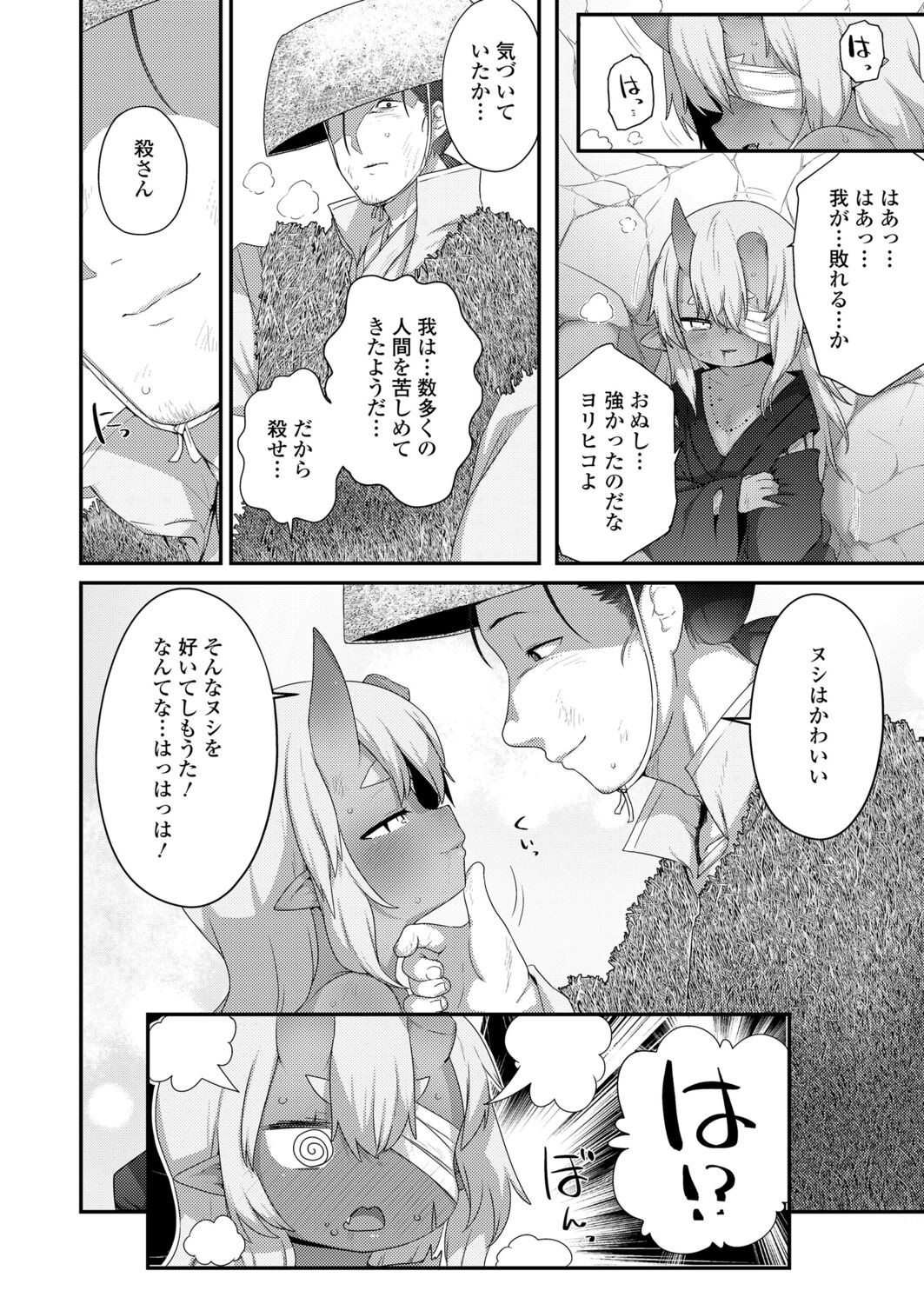 Page 264