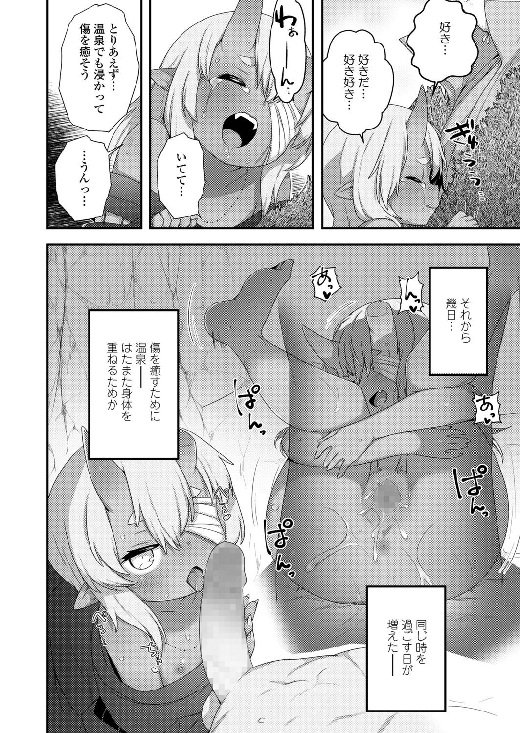 Page 266