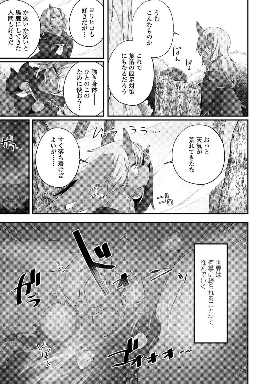 Page 269