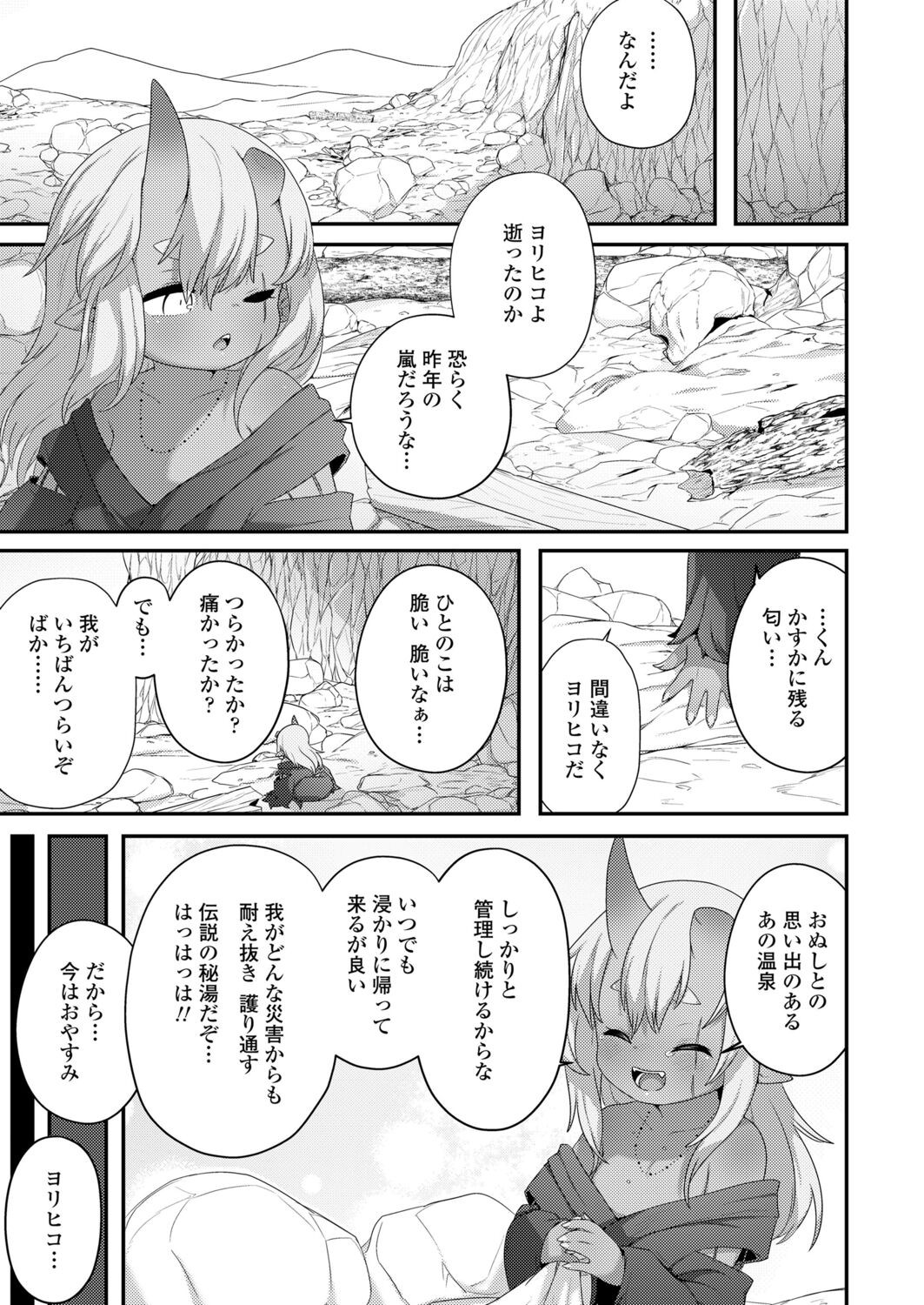 Page 271