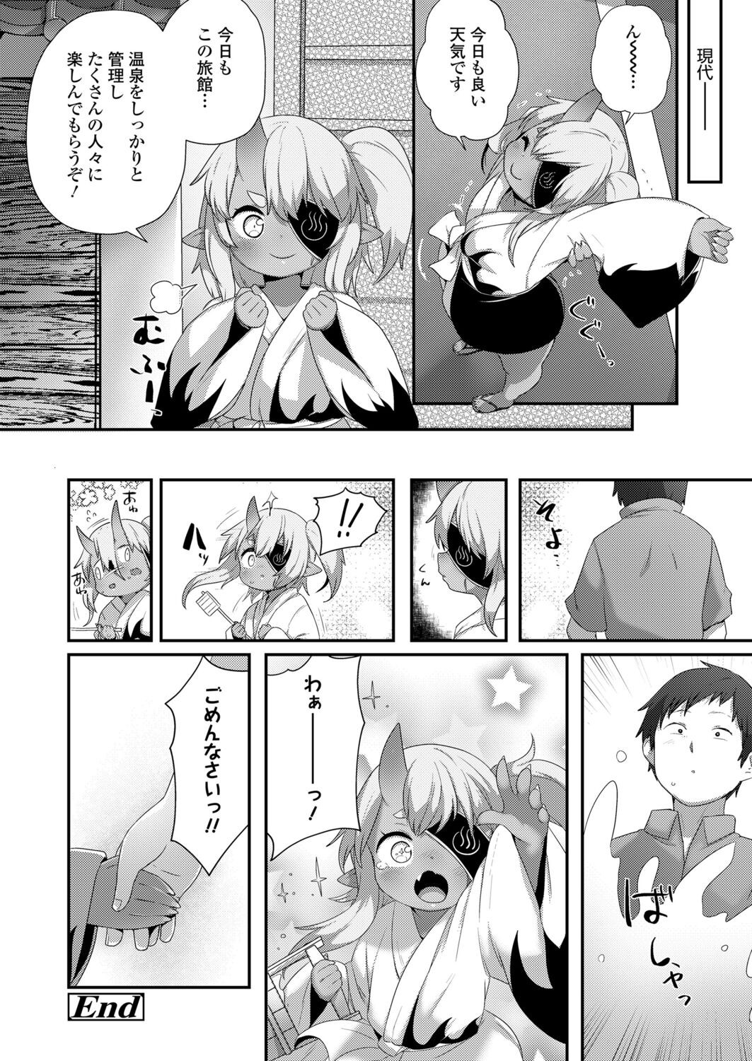 Page 272