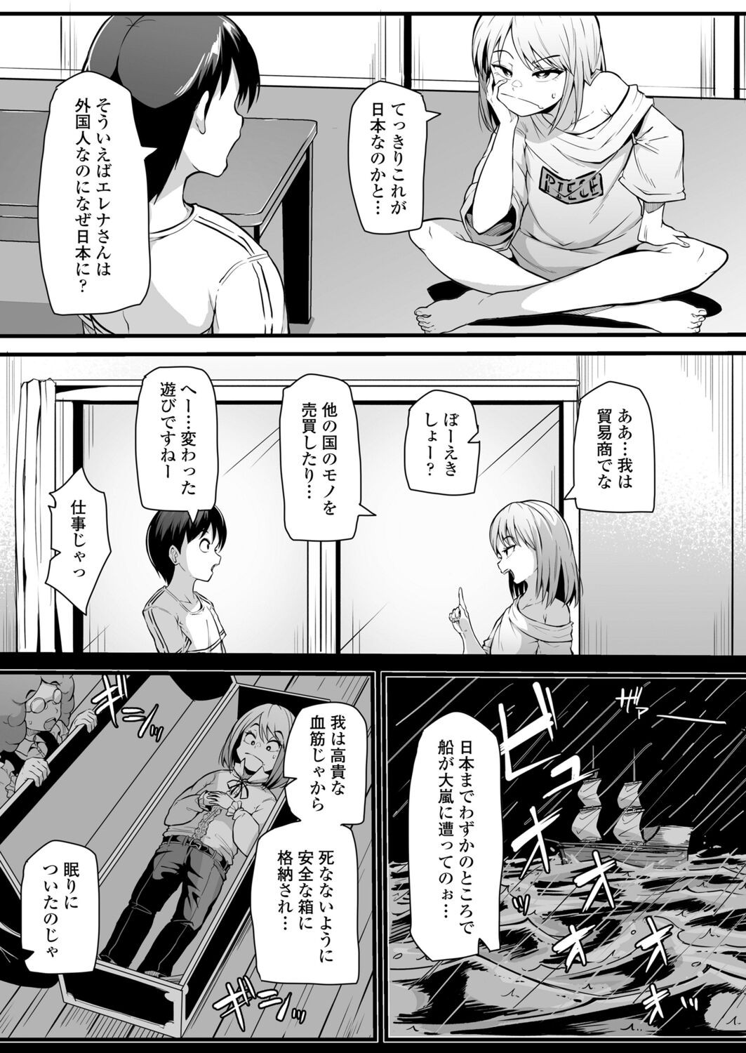 Page 277