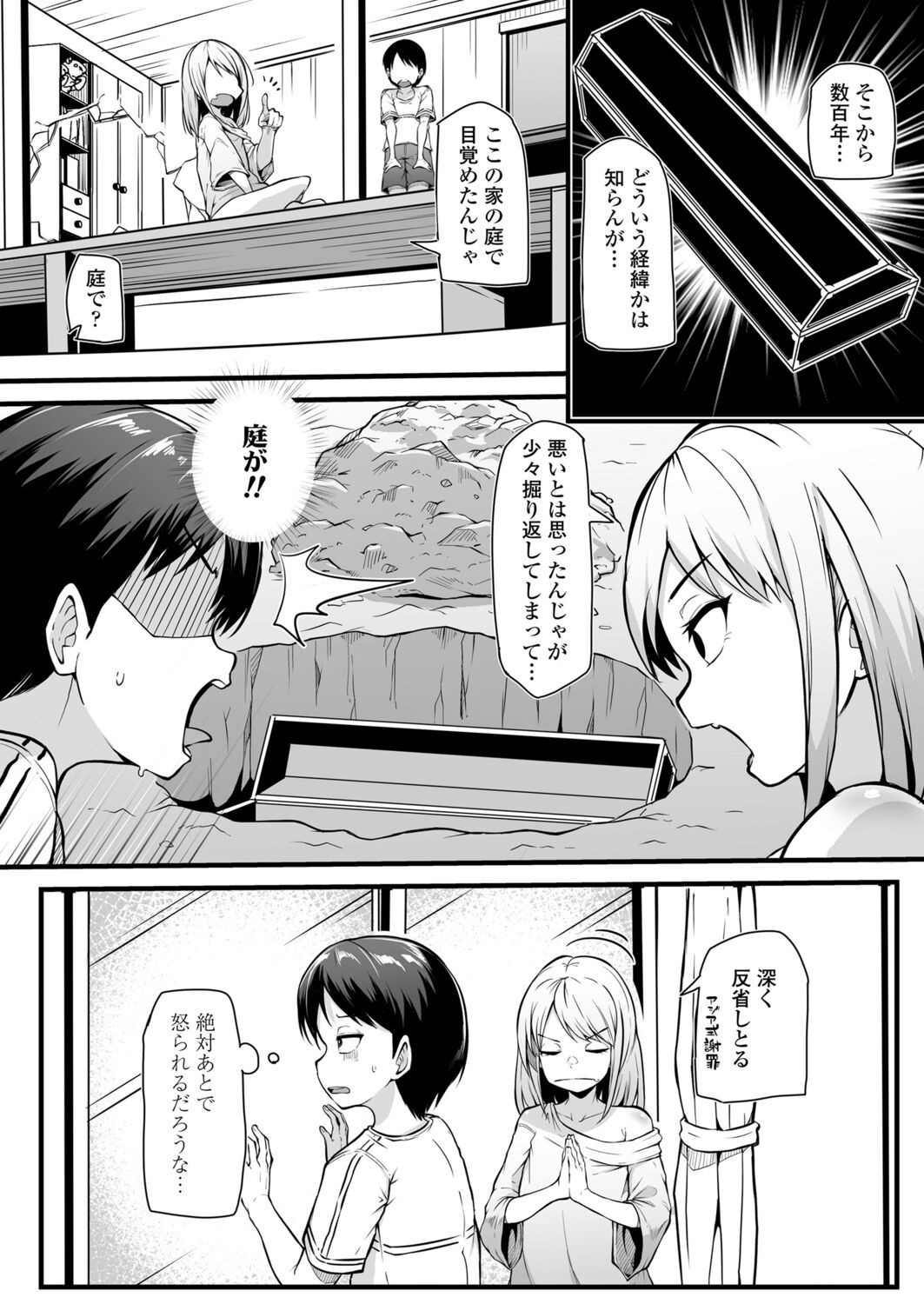Page 278