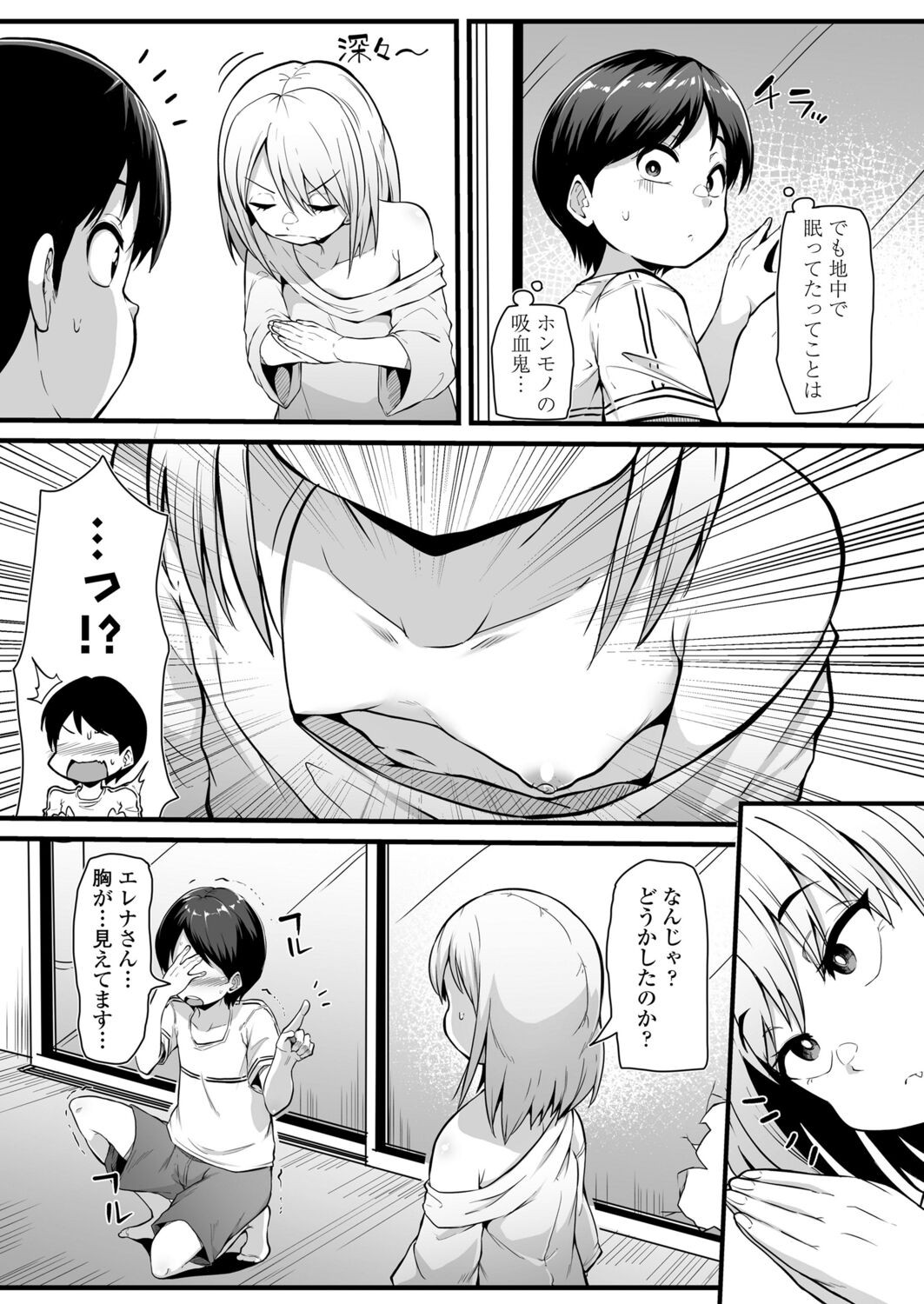 Page 279