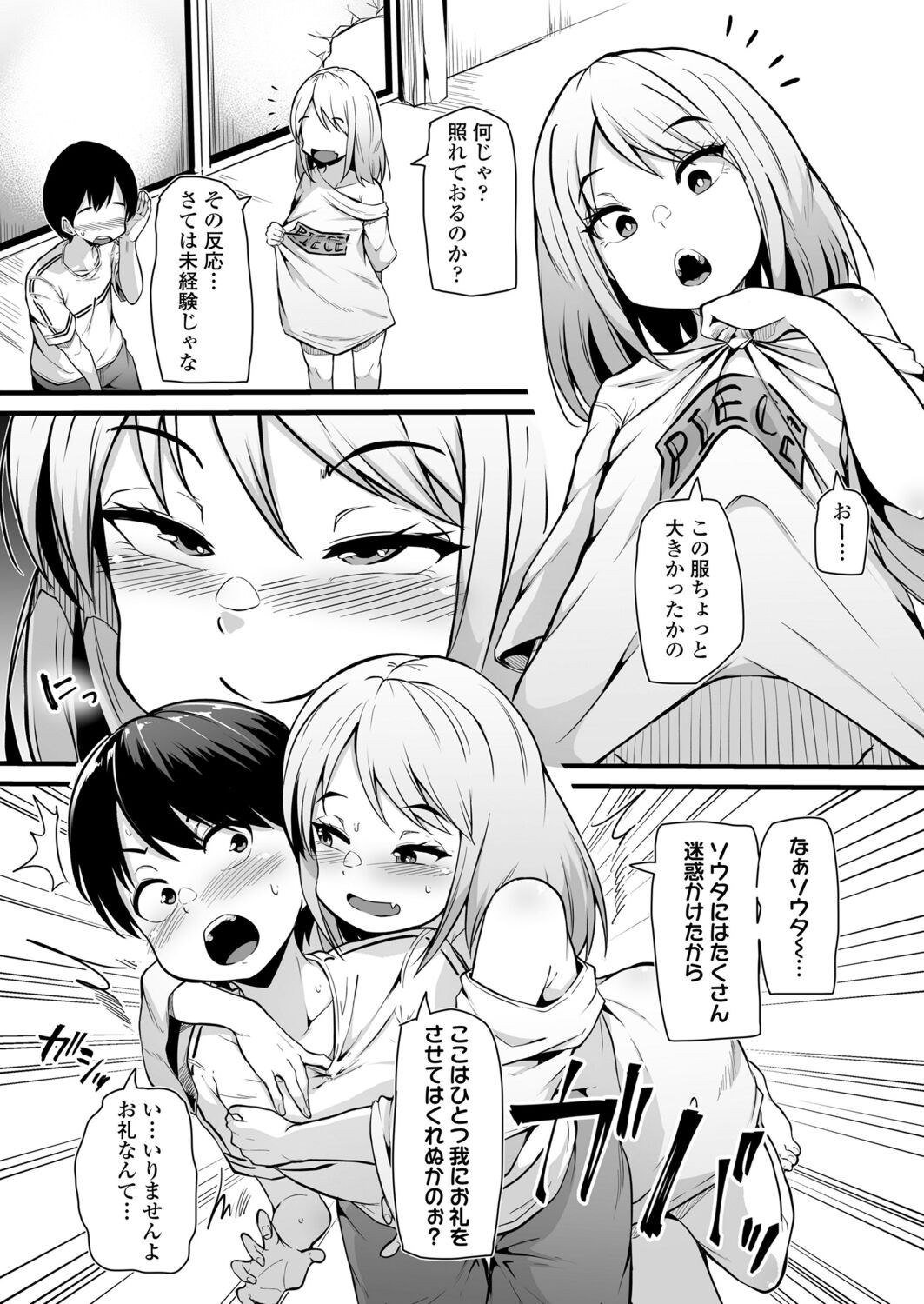 Page 280