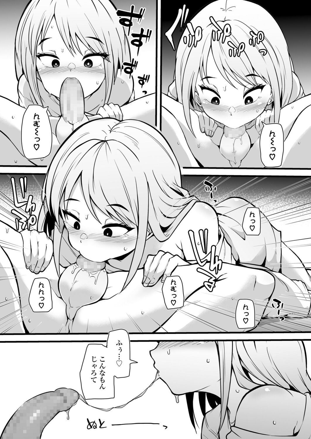 Page 284