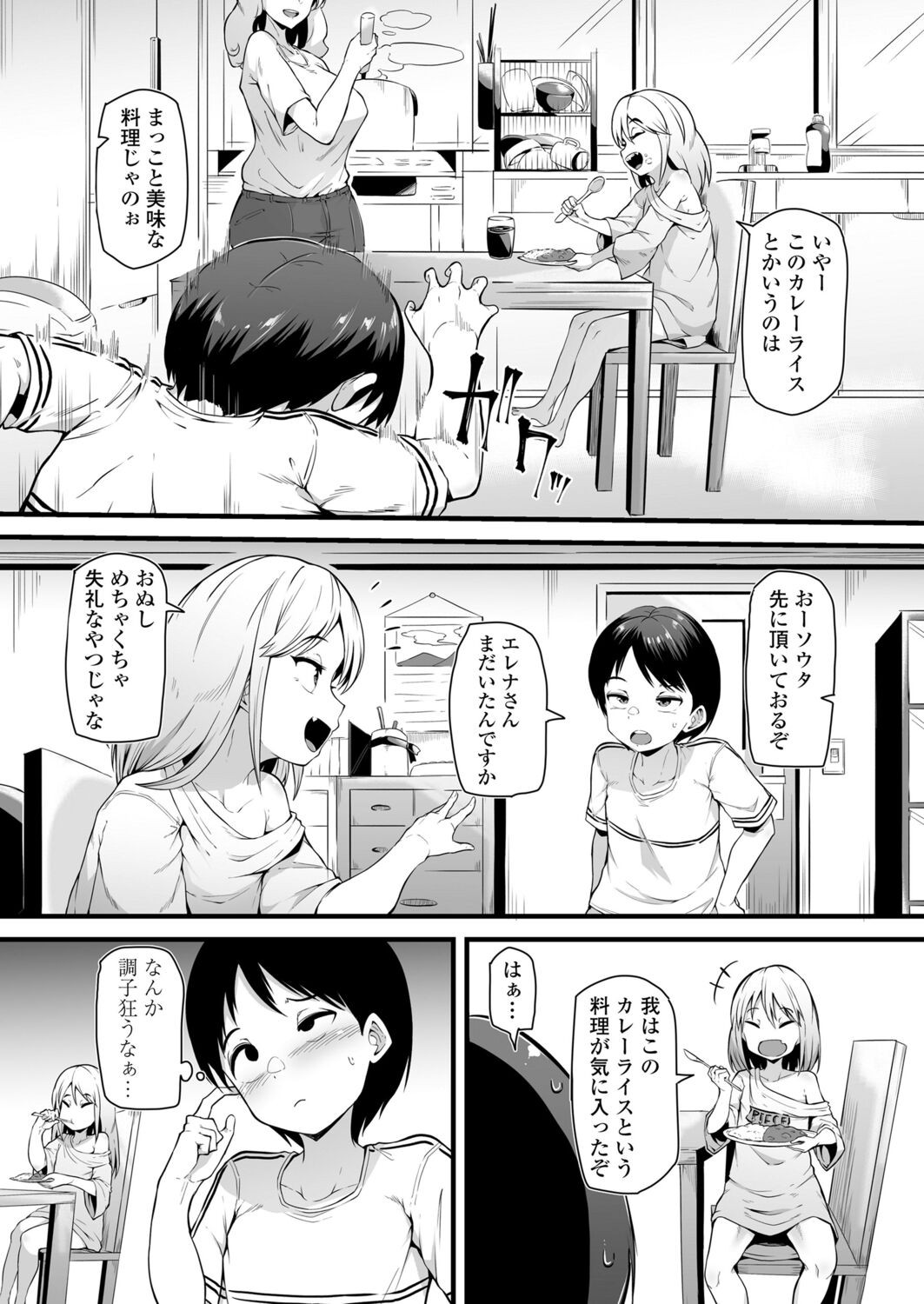 Page 293