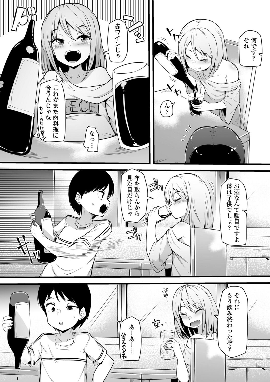 Page 294