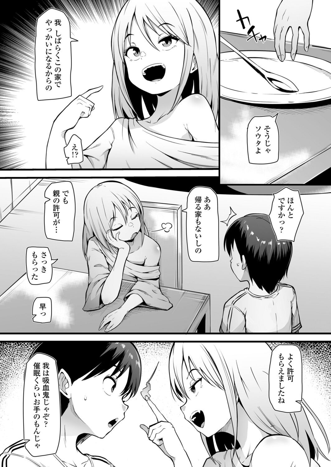 Page 295